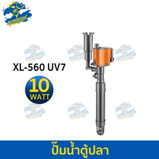 XiLong XL-560 ปั๊มน้ำ พร้อมหลอดไฟ (7w)