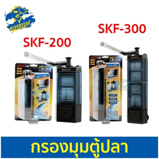 ATMAN SKF-200 / SKF-300 กรองแขวน กรองมุมตู้ปลา กำลังไฟ 2.5W 300L/H