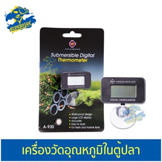 UP Aqua  A-930 Submersible Thermometer วัดอุณหภูมิ ตู้ปลา