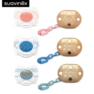 Suavinex เซ็ตจับคู่ จุกนมหลอก+สายคล้องจุกหลอก Premium soother + clip ลาย Couture เหมาะสำหรับอายุ 4-18 เดือน