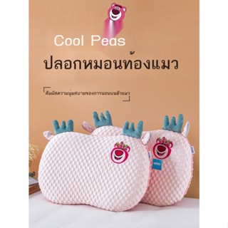 Disney Cat Belly Pillow ปลอกหมอนเด็กลายหมีสตรอเบอร์รี่ 30×50 Ice Silk Baby Summer 35x55 Summer 3 ปีขึ้นไป