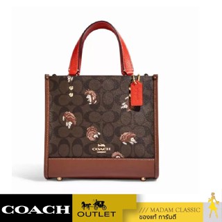 ของแท้ 💯% กระเป๋าสะพายข้าง COACH CC769 DEMPSEY TOTE 22 IN SIGNATURE CANVAS WITH DANCING KITTEN PRINT (IMOSN)