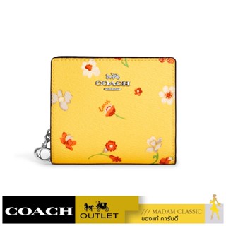 ของแท้ 💯% กระเป๋าสตางค์ COACH C8703 SNAP WALLET WITH MYSTICAL FLORAL PRINT (SVYEO)  [C8703SVYEO]