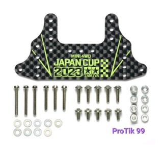 เบรค Tamiya แท้ 💯% 95156 HG Carbon Rear Brake Stay (1.5 mm.) J-Cup 2023