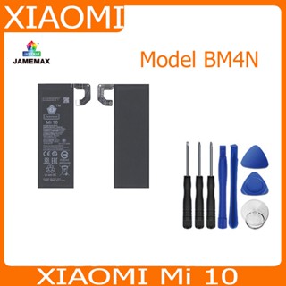 แบตเตอรี่ Battery XIAOMI Mi 10 model BM4N คุณภาพสูง แบต เสียวหมี่ (4680mAh) free เครื่องมือ