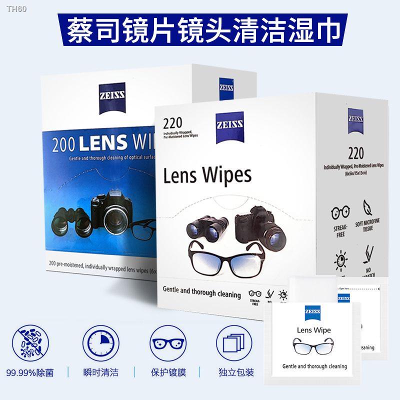 Zeiss กระดาษเช็ดกระจก เลนส์กล้อง ผ้าเช็ดเลนส์ Zeis English รุ่นการค้าต่างประเทศ ผ้าเช็ดแว่นแบบใช้แล้