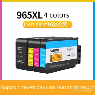 965XL ตลับหมึกสำหรับ Hp965 Hp969สำหรับ Hp OfficeJet 9010 9012 9016 9018 9019 9020 9026 9028ฯลฯ