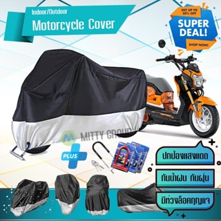 ผ้าคลุมมอเตอร์ไซค์ Honda-Zoomer-X สีเทาดำ เนื้อผ้าอย่างดี ผ้าคลุมรถมอตอร์ไซค์ Motorcycle Cover Gray-Black Color