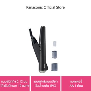 Panasonic เครื่องโกนและตัดแต่งหนวดเคราบนใบหน้าแบบเปียก/แห้ง รุ่น ER-GM40-K401 ใบมีดแบบโค้งแบบมัลติฟิต แบตเตอรี่ AA 1