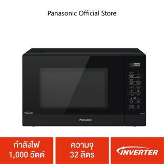 Panasonic ไมโครเวฟ (1,000 วัตต์, 32 ลิตร) รุ่น NN-ST65JBTPE