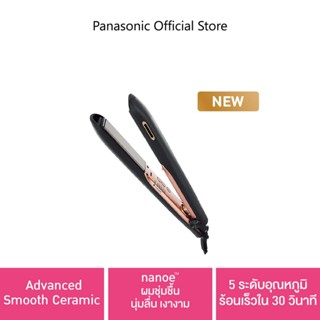 Panasonic Hair straightener เครื่องหนีบผม รุ่น EH-HS9B-KL  Advanced Stable Heater nanoe ผมชุ่มชื้น นุ่มลื่น เงางาม