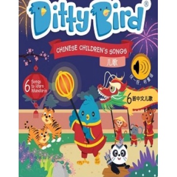 Asia Books หนังสือภาษาอังกฤษ DITTY BIRD : CHINESE CHILDREN'S SONGS