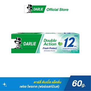 ดาร์ลี่ ยาสีฟัน ดับเบิ้ล แอ็คชั่น เฟรช โพรเทค (ฟอร์เรสท์มินต์) 60 กรัม