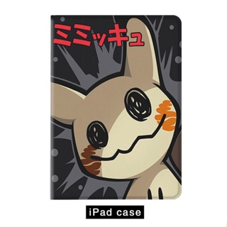 Pokémon เคสไอแพด mini 4/5/6 air 1/2/3/4/5 gen5/6 เคส ipad 10.2 gen 7 8 9 cover gen10 2022 pro 11 tri-fold case pen slot