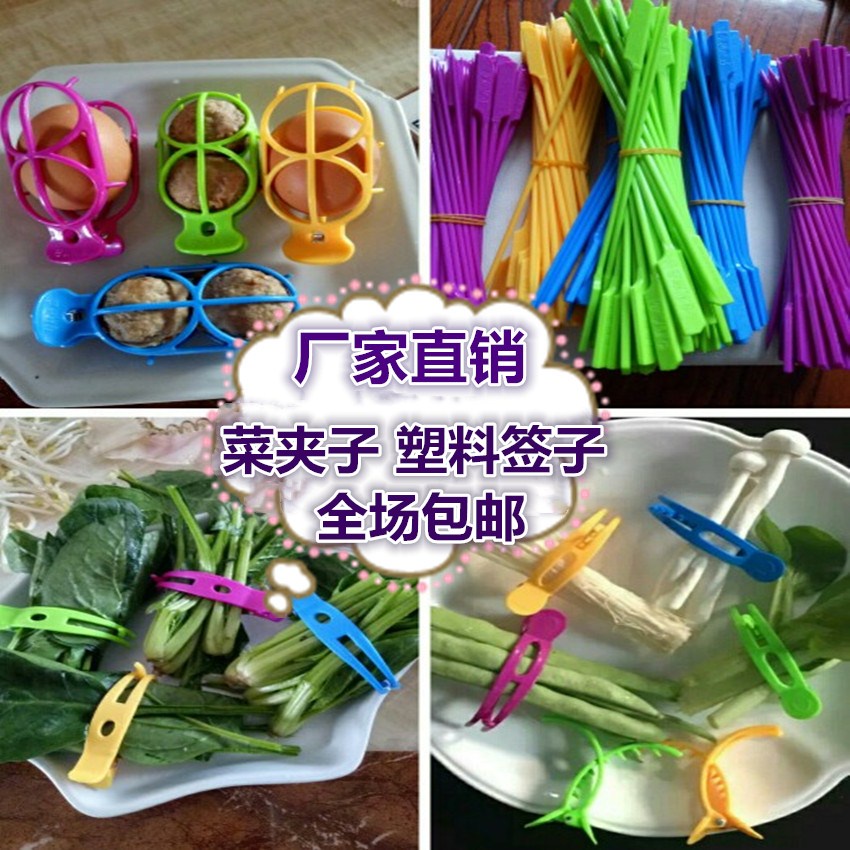 Grills & Accessories 145 บาท ส่งภายใน 20 ชั่วโมง ป้ายธูปหม่าล่าถัง พลาสติก ขนาดเล็ก หมุนได้ สําหรับหม้อไฟ ผัก ผลไม้ Home & Living