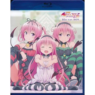 [ส่งจากญี่ปุ่น] To Love-Ru Darkness 2nd Blu-ray Box (Regular Edition) Blu-Ray L05259052