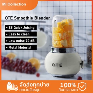 OTE Juicer Smoothie Fruit Blender 400ml เครื่องคั้นน้ำผลไม้