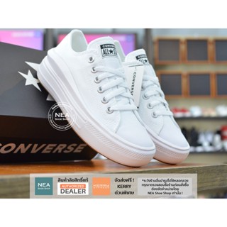 ✐✐♀[ลิขสิทธิ์แท้] Converse Chuck Taylor All Star Move ox [W] NEA รองเท้าผ้าใบ ผู้หญิง คอนเวิร์ส แท้