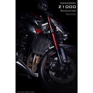 Leon การ์ดหม้อน้ำ สำหรับ Z1000 Versys1000 อุปกรณ์ป้องกันหม้อน้ำ