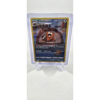 Pokemon Card "Bibarel AR GG25/GG70" ENG Crown Zenith