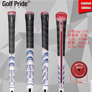 [cod] ขายดี GOLF PRIDE ALIGN MCC ด้ามจับไม้ ผ้าฝ้าย ด้ามจับยาง