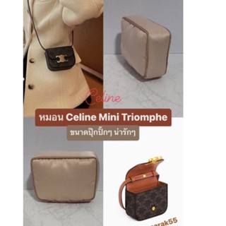 หมอนดันทรง Celine รุ่น MINI TRIOMPHE IN Canvas