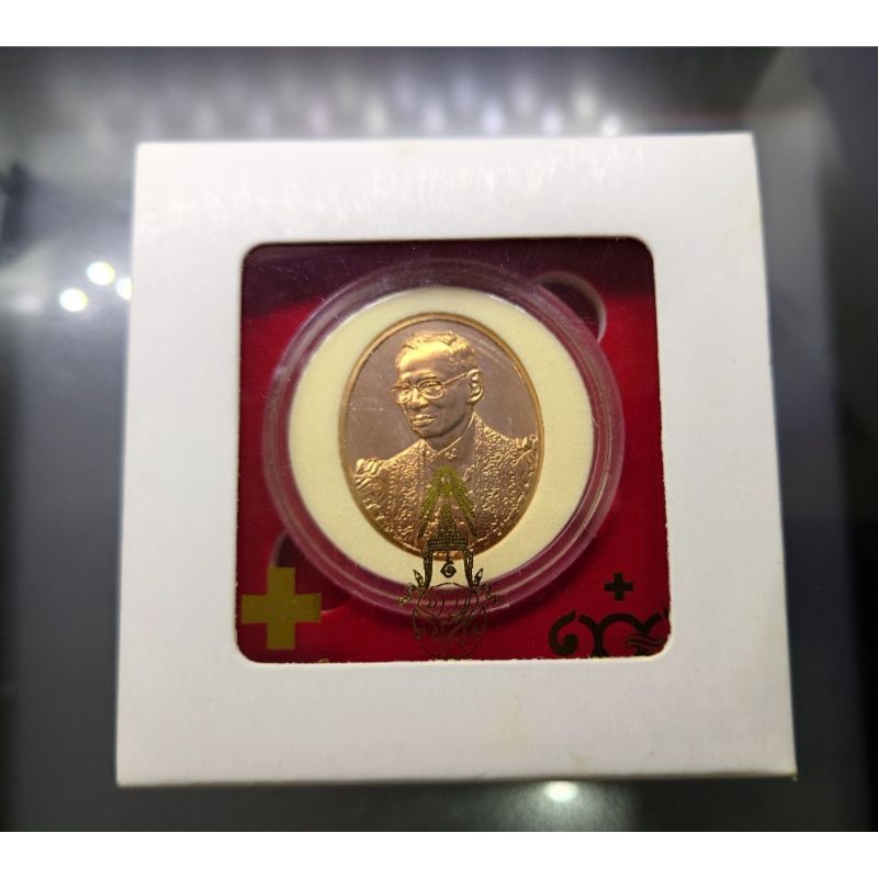เหรียญทองแดง แท้ 💯% พระรูป รัชกาลที่9 ร.9 หลัง ภปร เหรียญที่ระลึก 100 ปี ร.พ.จุฬาฯ สภากาชาดไทย พร้อมกล่องเดิม #ของสะสม