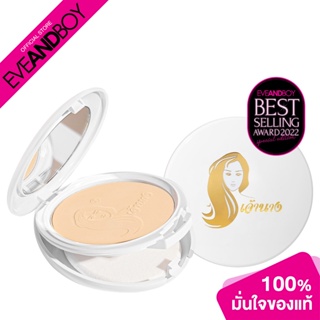 CHAONANG - Perfect Bright 2 Way Powder Foundation (10 g.) แป้งผสมรองพื้น