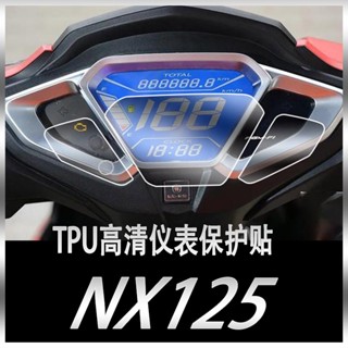 ฟิล์มกันรอยหน้าจอ TPU แบบใส กันน้ํา สําหรับ Honda NX125 HD