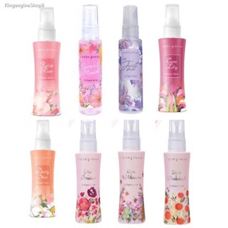 💥พร้อมส่ง ส่งไวมาก💥โคโลญน์ Cute Press My signature Cologne Spray 60ml. โคโลญ สเปรย์