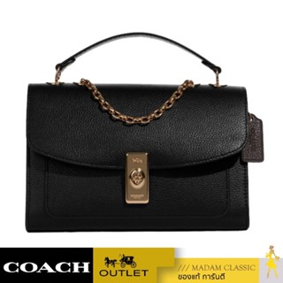 กระเป๋าสะพายไหล่ COACH C8595 LANE SHOULDER BAG CANVAS (IMA47)