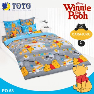 TOTO ชุดผ้าปูที่นอน หมีพูห์ Winnie The Pooh PO53 สีเทา #โตโต้ ชุดเครื่องนอน ผ้าปู ผ้าปูเตียง ผ้านวม วินนี่เดอะพูห์