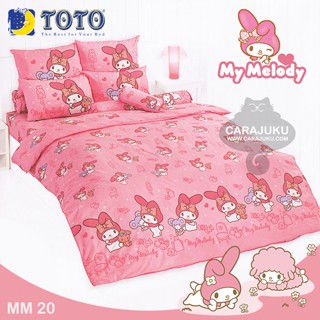 TOTO ชุดผ้าปูที่นอน มายเมโลดี้ My Melody MM20 #โตโต้ ชุดเครื่องนอน ผ้าปู ผ้าปูเตียง ผ้านวม ผ้าห่ม ซานริโอ Sanrio