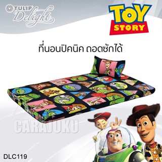 TULIP DELIGHT Picnic ที่นอนปิคนิค 3.5 ฟุต/5 ฟุต ทอยสตอรี่ Toy Story DLC119 #ทิวลิป ที่นอน ปิกนิก Woody Buzz Lightyear