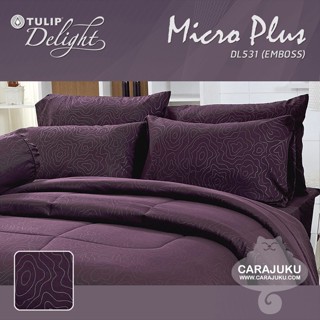 TULIP DELIGHT ชุดผ้าปูที่นอน อัดลาย สีม่วงเข้ม DARK PURPLE EMBOSS DL531 #ทิวลิป ชุดเครื่องนอน ผ้าปู ผ้าปูเตียง ผ้านวม