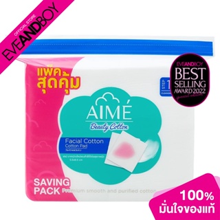 AIME - Premium Facial Cotton Saving Pack 220 Pcs.