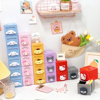 Sanrio สร้างสรรค์ กล่องใส่ของ จัตุรัส เดสก์ท็อปขนาดเล็กลิ้นชัก  Cinnamoroll Melody Kuromi รูปแบบการ์ตูนอะนิเมะน่ารัก เหมาะสําหรับหอพักและครอบครัว