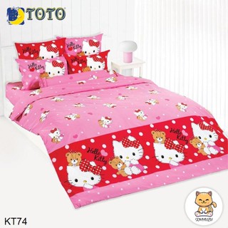 Toto ผ้านวม (ไม่รวมผ้าปูที่นอน) คิตตี้ Hello Kitty KT74 #โตโต้ ผ้าห่ม