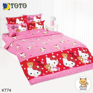 Toto ผ้าปูที่นอน (ไม่รวมผ้านวม) 3.5ฟุต 5ฟุต 6ฟุต คิตตี้ Hello Kitty KT74 #โตโต้ เครื่องนอน ชุดผ้าปู ชุดผ้าปูเตียง