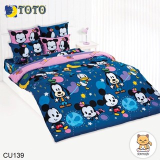 Toto ผ้าปูที่นอน+ผ้านวมเอนกประสงค์ (นวมใยบาง) 3.5ฟุต 5ฟุต 6ฟุต ดิสนีย์ คิวตี้ Disney Cuties CU139 #โตโต้ ชุดผ้าปู มิกกี้