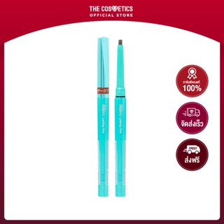 Dejavu Lasting-Fine E Cream Pencil 0.15g - 2 Dark Brown **ไม่รวมส่ง     อายไลเนอร์แบบดินสอ