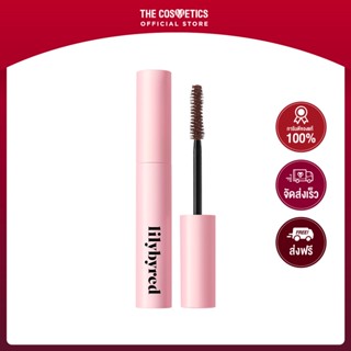 Lilybyred am9 to pm9 Survival Colorcara 6g - 01 Choco Brown ไม่รวมส่ง มาสคาร่า สีน้ำตาลเข้ม  กันน้ำ กันเหงื่อ ติดทน