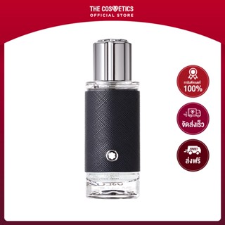 Mont Blanc Explorer Eau De Parfum 30ml มองบลังค์ น้ำหอมแนววู้ดดี้-อโรมาติกที่เซ็กซี่ อบอุ่นน่าหลงใหล