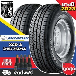 ยางมิชลิน Michelin รุ่น XCD2 ขนาด 215/75R14 **ยางปี2023** (ราคาต่อเส้น) **ส่งฟรี **แถมจุ๊บเติมลมฟรี**