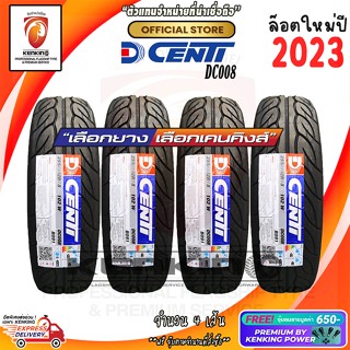 DCENTI รุ่น DC-008 ยางใหม่ปี 23🔥 ยางขอบ18,20 ( จำนวน 4 เส้น) Free!! จุ๊บยาง Premium 650฿ ผ่อน0%