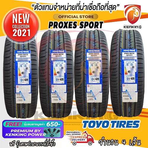 ผ่อน 0% 235/60 R18 Toyo tyre Proxes Sport ยางใหม่ปี 21 ( 4 เส้น) ยางรถขอบ18 Free!! จุ๊บยาง Premium By Kenking Power 650฿