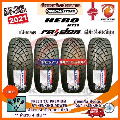 ผ่อน 0% 265/50 R18 Raiden Hero R111 ยางใหม่ปี 2021 (4 เส้น) ยางขอบ18 Free!! จุ๊บยาง Kenking Power 65