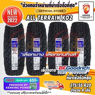 ผ่อน 0% 275/55 R20 BF Goodrich A/T KO2 ยางใหม่ปี 22 ( 4 เส้น) ยางรถยนต์ขอบ20 Free!! จุ๊บเหล็ก Kenking Power 650฿