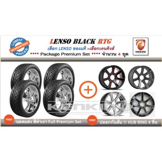 ผ่อน 0% 265/50 R20 Nitto 420S + Lenso Black RTG ขอบ20 (จำนวน 4 ชุด) Free!! จุ๊บเหล็ก Premium Kenking Power 650฿