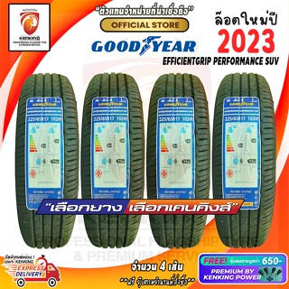 ผ่อน 0% 225/65 R17 Goodyear EfficientGrip Performance ยางใหม่ปี 23🔥 (4 เส้น) Free! จุ๊บยาง Kenking Power 650฿